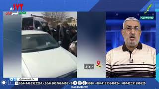 بیننده: اگر قرار باشد کسی از شاهزاده انتقاد نکند، یک دیکتاتوری جدیدی در ایران بر سر کار خواهد آمد!