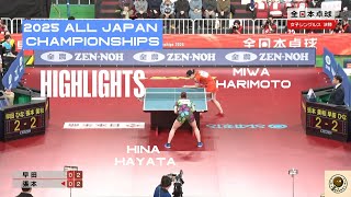 [HD FULLMATCH] MIWA Harimoto vs HINA Hayata | FINAL | 2025 ALL JAPAN CHAMPIONSHIPS