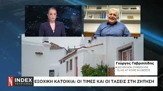 Εξοχική κατοικία: Κερδισμένη η ελληνική αγορά από τις νέες αυξήσεις τιμών στην Ευρώπη