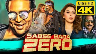 सबसे बड़ा जीरो - Sabse Bada Zero (4K ULTRA HD) Hindi Dubbed Full Movie | Vishnu Manchu, Hansika