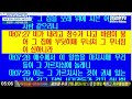 live 나라사랑 새벽 예배 무너지지 않는 신앙의 집을 세우라 이영한 목사 2024.12.02.