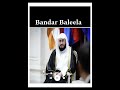 BEST QURAN RECITATION BY Bandar Baleelah  #quran #love #recitation #allah #bestquran @getlearnwithkk