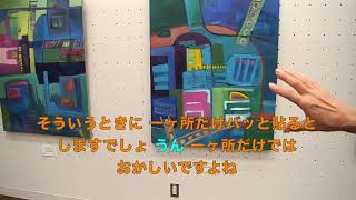 第43回東京中美展・その3