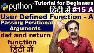 User Defined Function In python In Hindi | Python Function In Hindi | Return Statement In Python