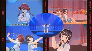 【宝鐘マリン】スバル✖︎マリンが歌う「初恋」【ホロライブ/大空スバル/宝鐘マリン】