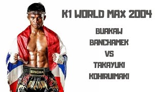 Buakaw Banchamek播求 VS Takayuki Kohiruimaki ●K1 World Max 2004 Semi Final [Muay Thai]