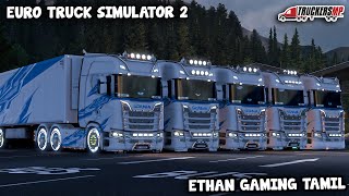 Euro Truck Simulator 2 | Trucker MP #shorts #shortslive