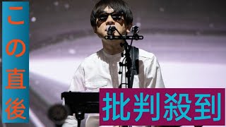 「いじめをするようなキャラではなかった」小山田圭吾炎上騒動で考える事実確認を怠った“メディアの罪”