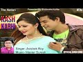 kash kabhi new hindi official song