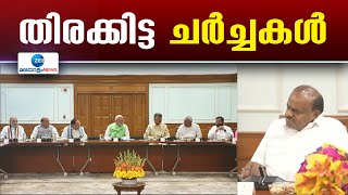 NDA Govt Formation | എൻഡിഎ മന്ത്രിസഭ രൂപീകരണവുമായി ബന്ധപ്പെട്ട നിർണായക ചർച്ചകൾ ഇന്ന് നടക്കും