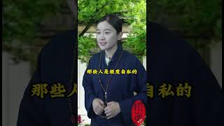 人性之恶 师傅微信qcmlzx #算命#命理#八字#情感#夫妻#婚姻#家庭#出轨#烂桃花#情人#感情#恋爱#分手#姻缘#正缘#桃花#单身