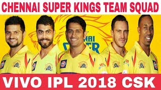 VIVO IPL 2018 | CHENNAI SUPER KINGS TEAM SQUAD 2018 | CSK FULL & CONFIRM SQUAD