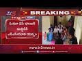 ఓయూ vc chamber ముట్టడికి nsui యత్నం osmania university tv5 news digital