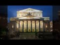 the bolshoi theatre main stage movie clip.