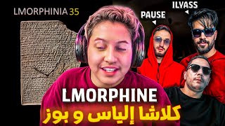 L'morphine - L’morphiniya 35 (Reaction) | Clash Pause, Ilyas Elmaliki...!!