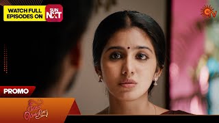 Singappenne - Promo | 06 March 2024  | Tamil Serial | Sun TV