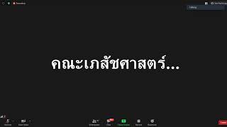 ขอแสดงความยินดี และยินดีต้อนรับนักศึกษาใหม่ ประจำปีการศึกษา 2563