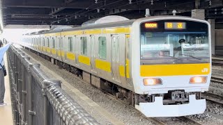 E231系500番台ミツA549編成が回送列車として大宮駅13番線に到着するシーン（回8880M）