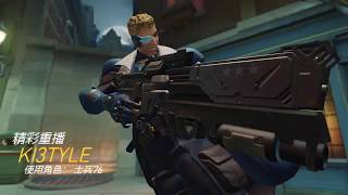 Overwatch: Soldier 76 鬥陣特攻: 士兵76