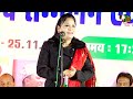 चाँद तारे ज़मीं पर उठा लाऊंगी sabiha asar dangal gaund jhasi mushaira u0026 kavi sammelan 2022