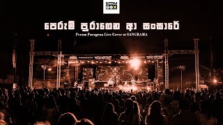 Boombox (Live) - Perum Puragena (පෙරුම් පුරාගෙන ආ සංසාරේ) Live Cover at SANGRAMA