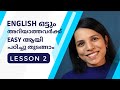 LESSON 2 MAKE QUESTIONS AND ANSWERS IN ENGLISH- EXPLAINED IN MALAYALAM #spokenenglishmalayalam