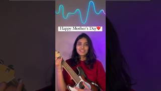 amma ani kothaga || life is beautiful #happymothersday #telugucoversong #amma #mothersday #india
