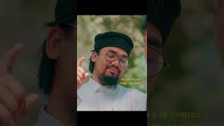 আমার রব আল্লাহ | Abu Rayhan Kalarab | Amar Rob Allah