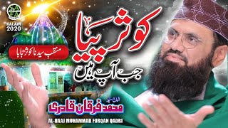 Syed Furqan Qadri || Kausar Piya Jab App Hai || New Manqabat 2020 || Official Video || Safa Islamic