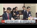 가상자산위원회 닻 올렸다…법인 실명계좌 발급 허용 논의 연합뉴스tv yonhapnewstv