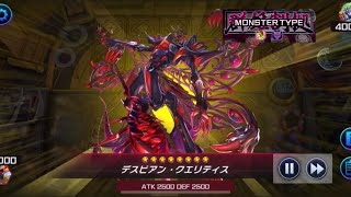 【遊戯王マスターデュエル】リリスAF vsデスピア  群雄割拠フェス