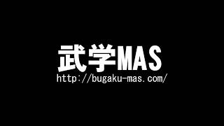 劈掛刀Demo 武学MAS BladeSystem