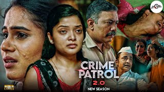 ऐसी हैवानियत जिसे देख आपकी रूह काँप जाएगी दिल दहला देने वाली केस | Crime Patrol क्राइम पेट्रोल |2025