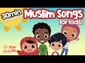 Islamic Songs for Kids 🌟 30 min Compilation ☀️ MiniMuslims