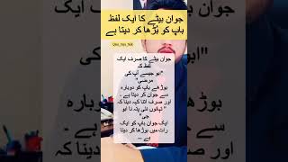 🥀 poetry status 🥀 Wattasapp poetry status 🥀 aqwal e zareen