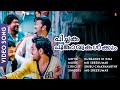 Pichakapoonkaavukal | Husbands In Goa | Jaysurya | Asif Ali | Indrajith | Lal - HD Video Song