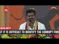 vijay slams dmk calls them out as corruption kabadathaari vijay speech tvk manadu