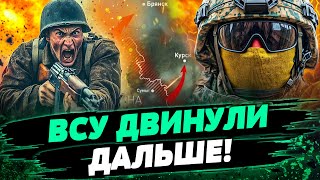 🔥КУРСК: россияне СТРЕЛЯЮТ В СПИНУ СВОИМ! ЖАРА! ВСУ РАЗНЕСЛИ СУшку ВРАГА! ОККУПАНТЫ БЕГУТ! — Снегирев