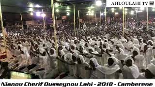 Appelle Camberene 2018 ( Nianou cherif Ousseynou Lahi )