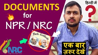 NRC Documents : Documents Required for NRC/NPR | NRC/NPR के लिए ज़रूरी दस्तावेज़