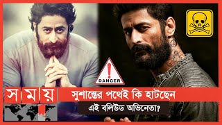 মিথ্যা তথ্য ছড়ানোয় মামলা করেছেন মহিত রায়না | Mohit Raina | Somoy Entertainment