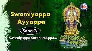 Swamiyappa saranamappa - Swamiyappa Ayyappa