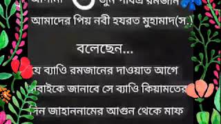 রিপা আপুর দেয়য়া গান