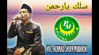 Hadrah Sumenep MHPM Surabaya SALAK YA RAHMAN Voc. Achmad Shofa Mubarok