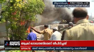 ആക്രിക്കടയ്ക്ക് സമീപത്തെ വീട് പകുതിയോളം കത്തി | Fire break outs