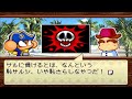 【検証】サルに負けると...？？？？【パワポケ13裏】【海洋冒険編】