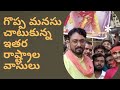 2000 mandiki annadanam || Nalgonda Reporter Sagar #festivals #ismart #nalgondanews