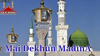 Haj Special Status 2018 | Mai Dekhun Madina | Emotional WhatsApp status |