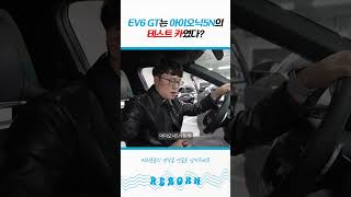 EV6 GT 중고 가격이 폭락한 이유