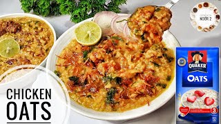 Chicken Oats recipe | Easy and Healthy Breakfast recipe | Chicken Oats Haleem recipe